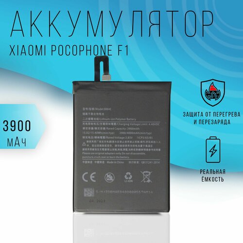 Аккумулятор Xiaomi Pocophone F1 3900 mAh 1174₽