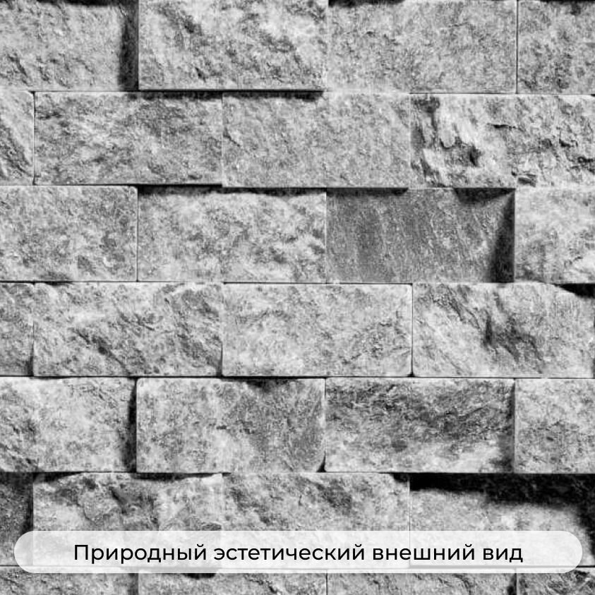 Плитка из талькохлорита Рваный камень (облицовочный) натуральный камень для отделки бани и сауны, 100x50x20 мм, упаковка 50 шт (0,25 кв. м.)