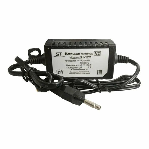 Блок питания ST-121 Стабилизированный источник питания макс 10 А -12В 430₽