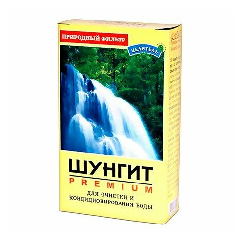 Активатор воды шунгит-активатор воды 150 гр -Целитель (для очистки воды) элитный шунгит для воды 200 гр активатор воды минерализация и очистка натуральные камни