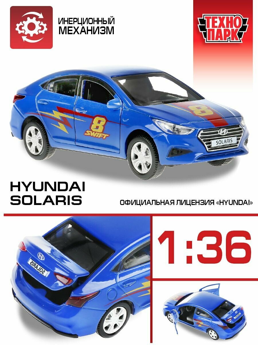 фото Легковой автомобиль ТЕХНОПАРК Toyota Corolla 1:32, 12 см