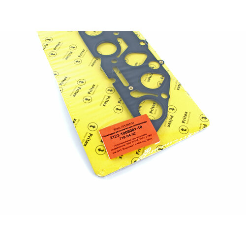 Прокладка коллектора ВАЗ 2123 Niva Chevrolet (металл) Премиум фритекс