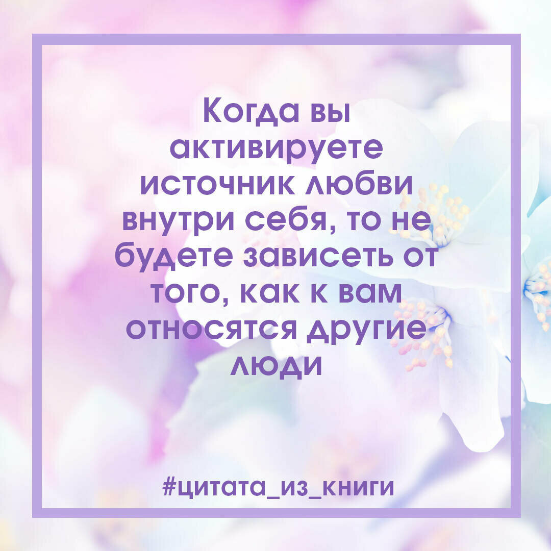 Лучший год моей жизни (Бабанова Елизавета Дмитриевна) - фото №5