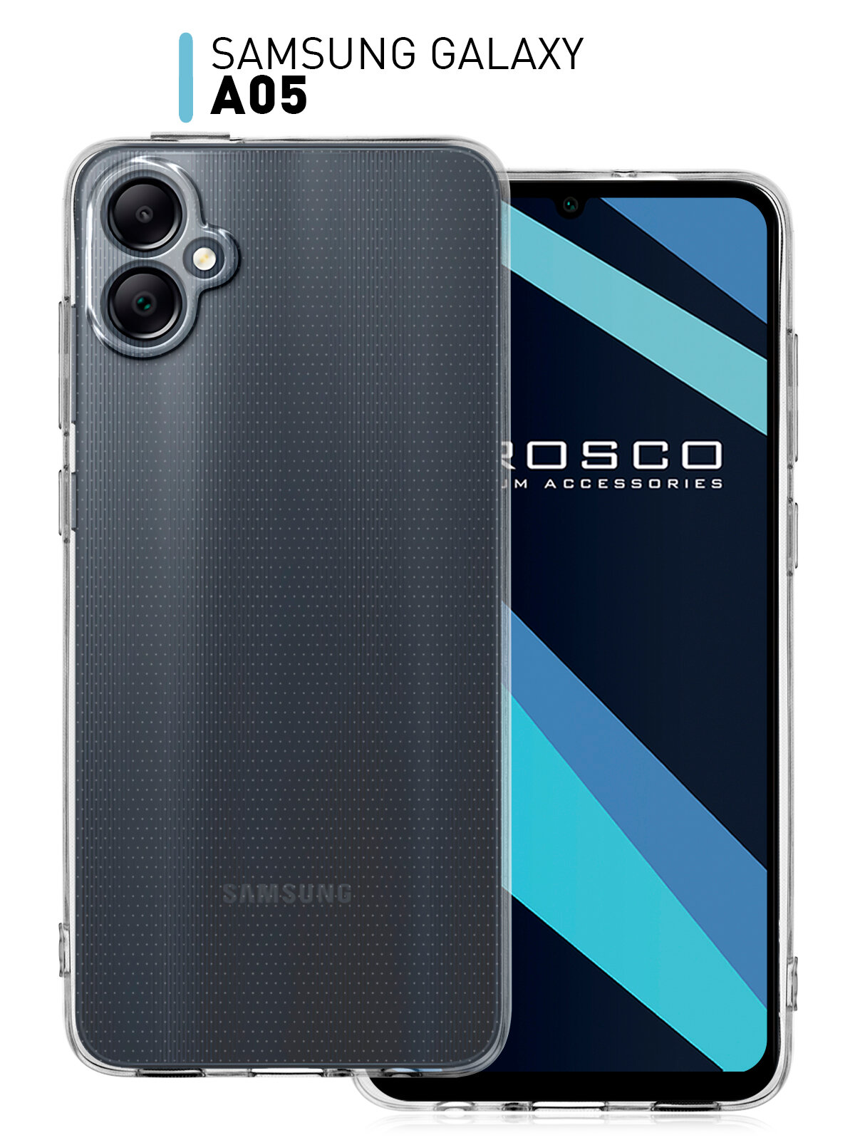 Чехол ROSCO для Samsung Galaxy A05 (Самсунг Галакси А05) с защитой блока камеры силиконовый чехол гибкий прозрачный