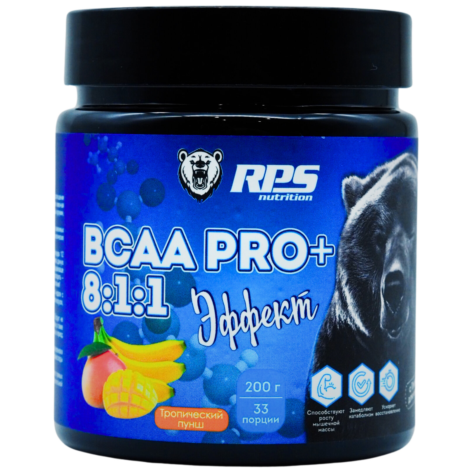 Незаменимые аминокислоты RPS Nutrition BCAA PRO+ 8:1:1 - 200 грамм, тропический пунш