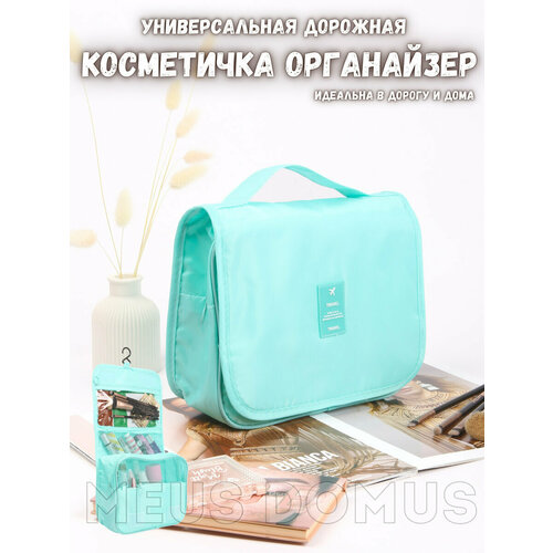 косметичка 15х8х22 см 4 шт бирюзовый Косметичка 3х19.5х24 см, 4 шт., бирюзовый