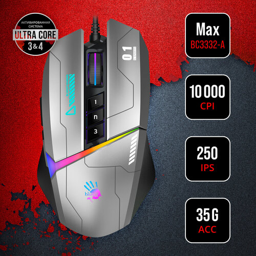 Мышь A4Tech Bloody W60 Max Gun серый/черный оптическая (10000dpi) USB (10but)