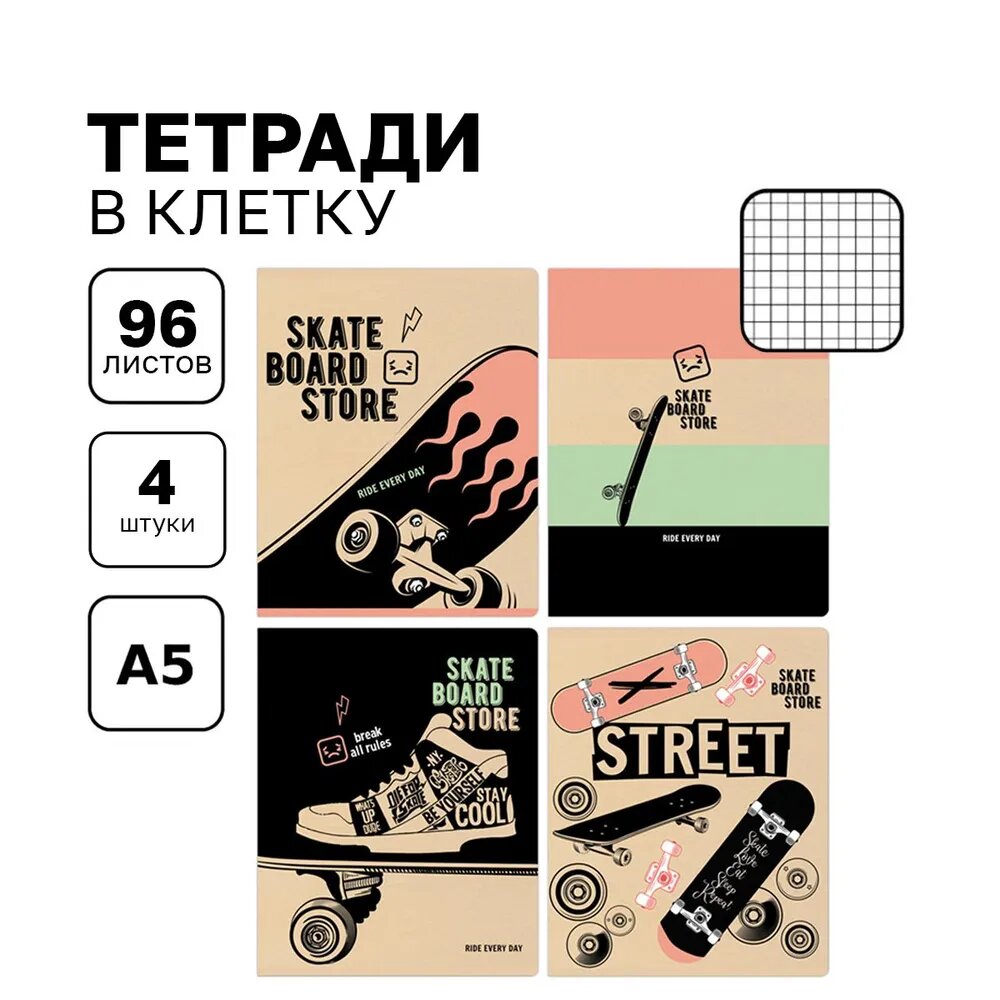 Тетрадь 96л, А5, клетка BG "Ride every day", микс 4 дизайна в упаковке, 4 шт.