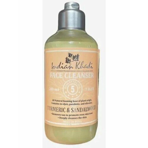 Гель для умывания с куркумой и сандалом 200 мл 495₽