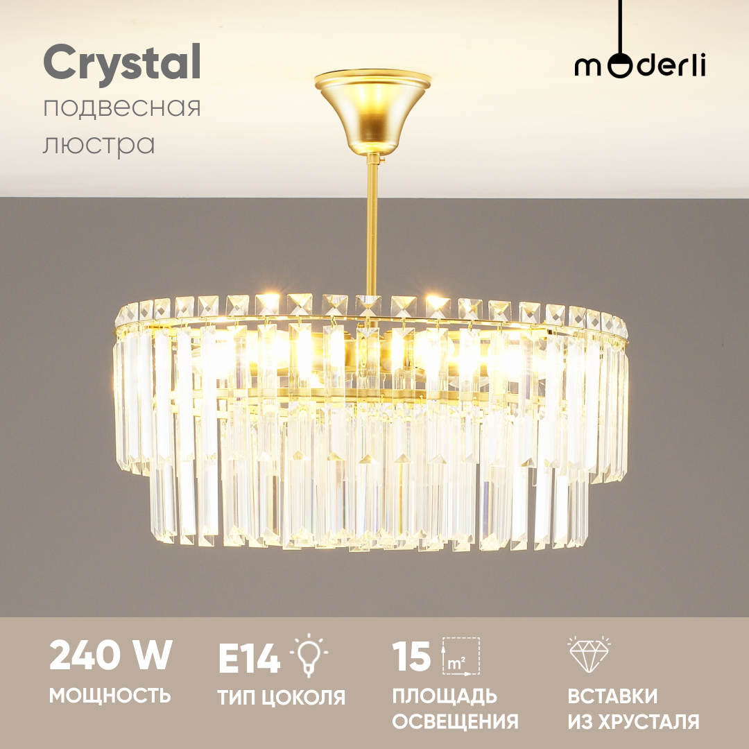 Люстра подвесная Moderli V10741-6P Crystal