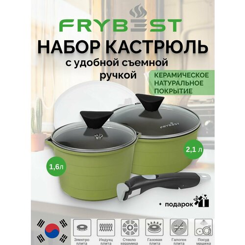 Набор кастрюль Oliva Frybest 5600₽