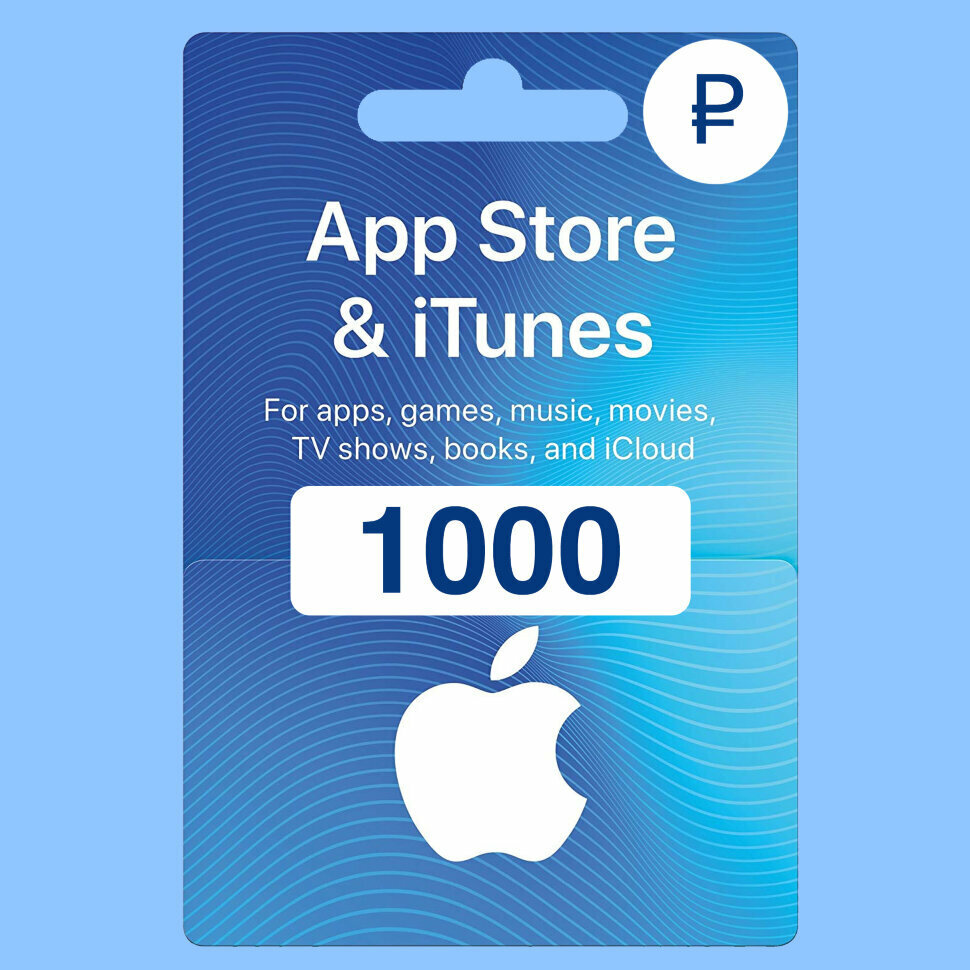 Пополнение счёта Apple App Store & iTunes 1000руб Подарочная карта (Цифровой код)