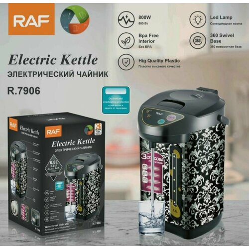 Электрический чайник термопот 68Л 440000₽