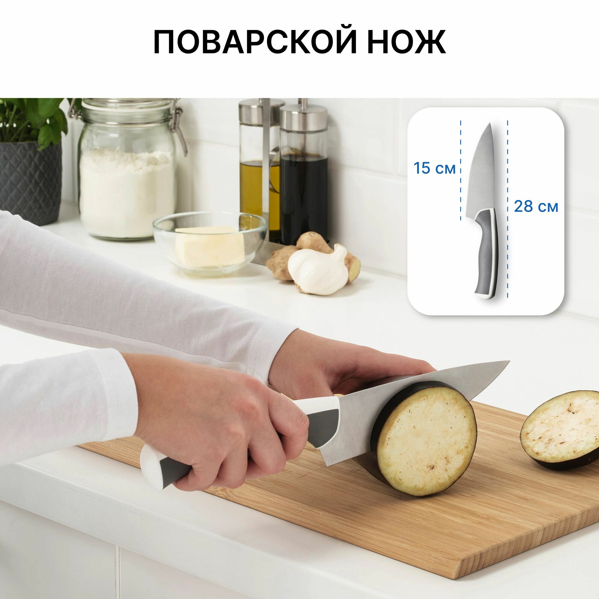 Набор ножей кухонных IKEA андлиг 3 шт из нержавеющей стали (поварской, для хлеба, овощей и фруктов) на кухню
