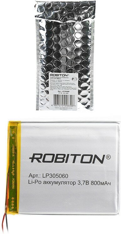 Аккумулятор ROBITON LP305060 3.7В 800mAh PK1