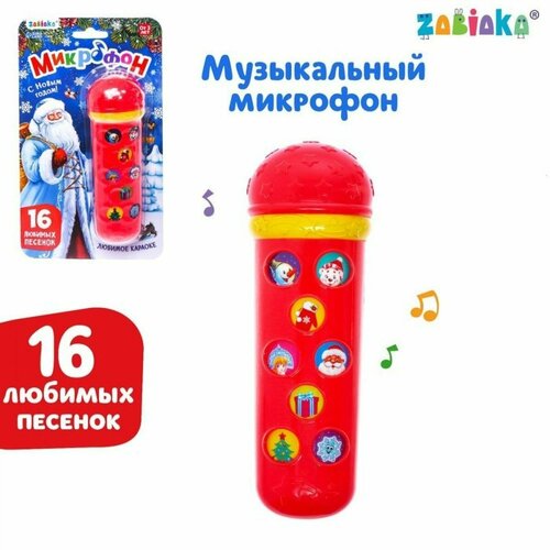 Музыкальная игрушка Микрофон: С Новым годом! , 16 песенок, цвет красный