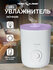 Увлажнитель Team Klasse RD116, настольный, ультразвуковой, 120мл/...