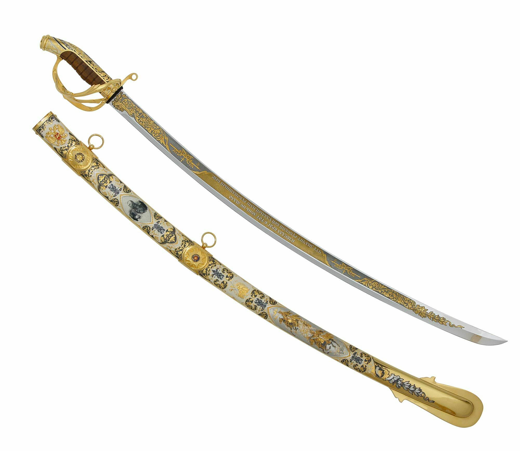 Сабля Офицерская наградная "Кутузов М. И." (сталь нержавеющая "ЭИ-107")