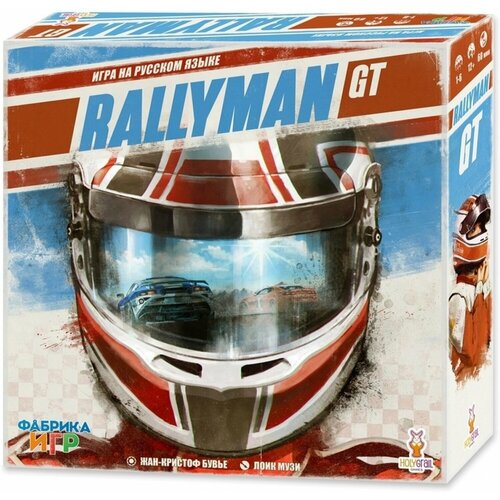 Настольная игра Rallyman: GT (в неоригинальной коробке)