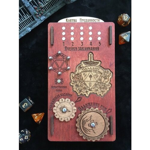 Планшет для персонажа Паладин ДнД/DnD - Подземелья и Драконы/Dungeon and Dragons