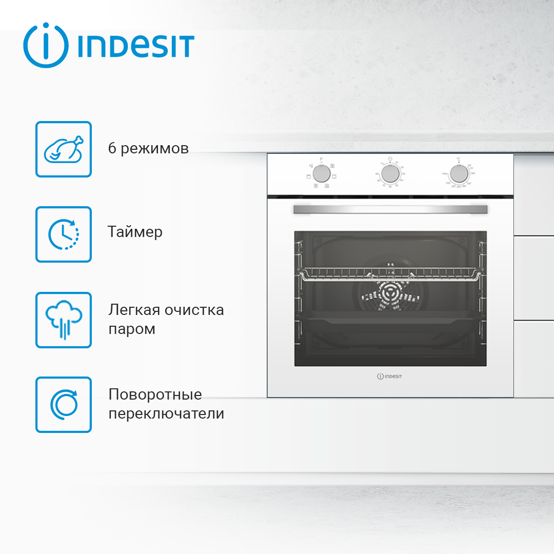 Духовой шкаф Indesit - фото №1