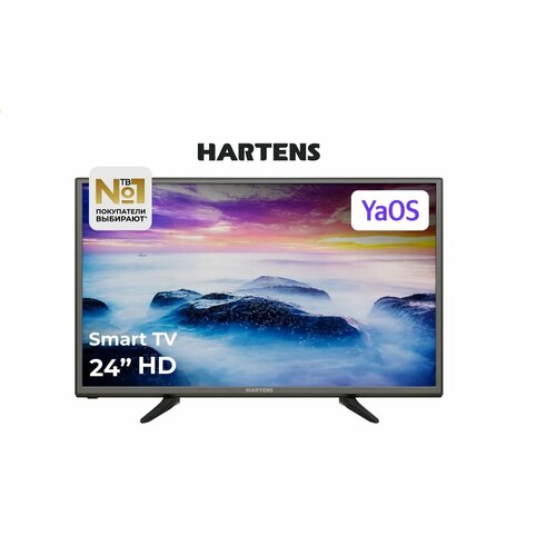 Телевизор Hartens HTY2406VZ 1299000₽