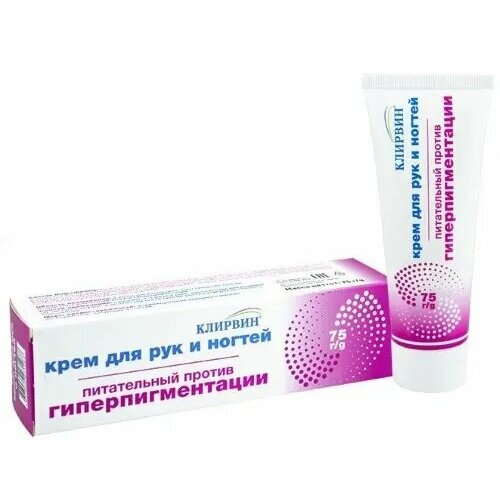 Клирвин крем для рук и ногтей питательный против гиперпигментации для осветления кожи 75 гр