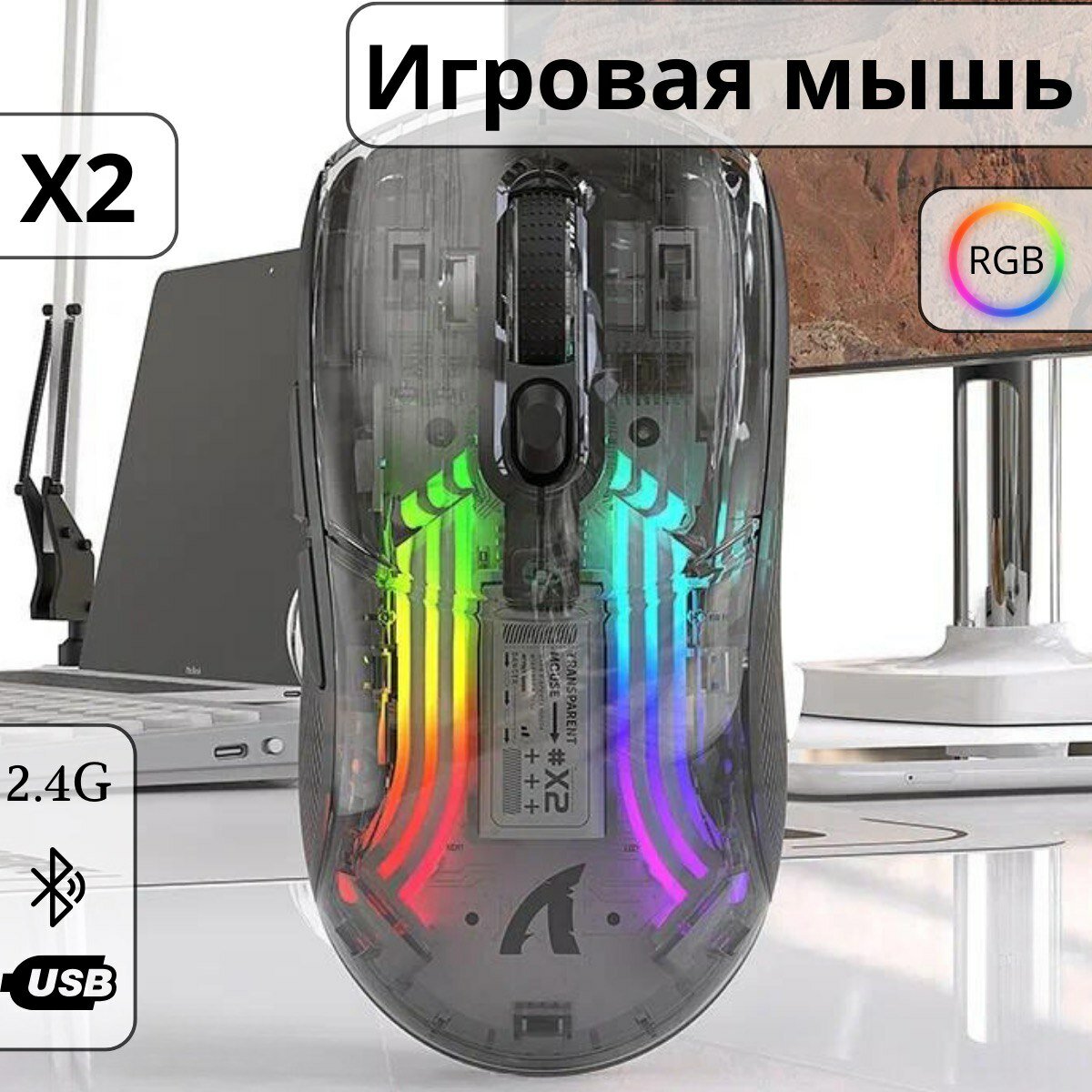 Мышь Attack Shark X2 Crystal RGB