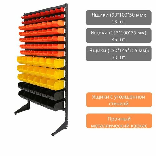 Стенд с боксами арт.1801-2/5/5 Комбо