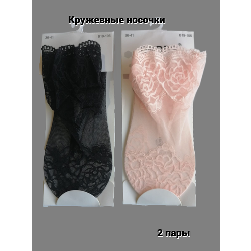 3 пары женские летние и осенние кружевные носки Носки DMDBS, 2 пары, размер 36-41, черный, розовый