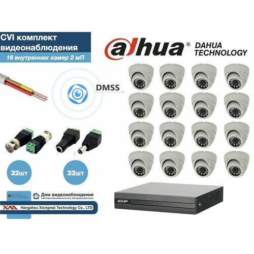 Полный готовый DAHUA комплект видеонаблюдения на 16 камер Full HD (KITD16AHD300W1080P)