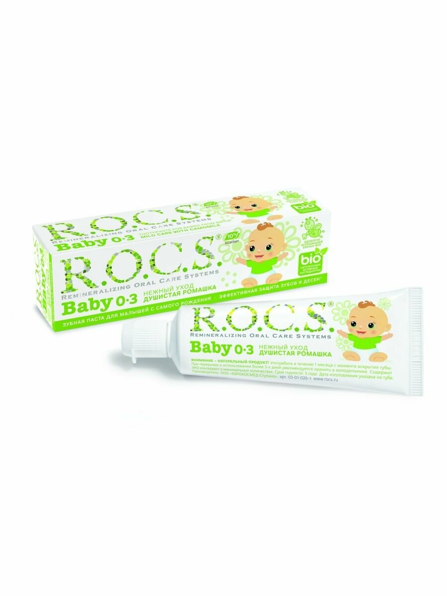 ROCS BABY PRO Зубная паста для малышей