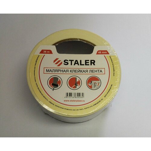 Малярная лента 50ммх36м М108СТМ36 366₽