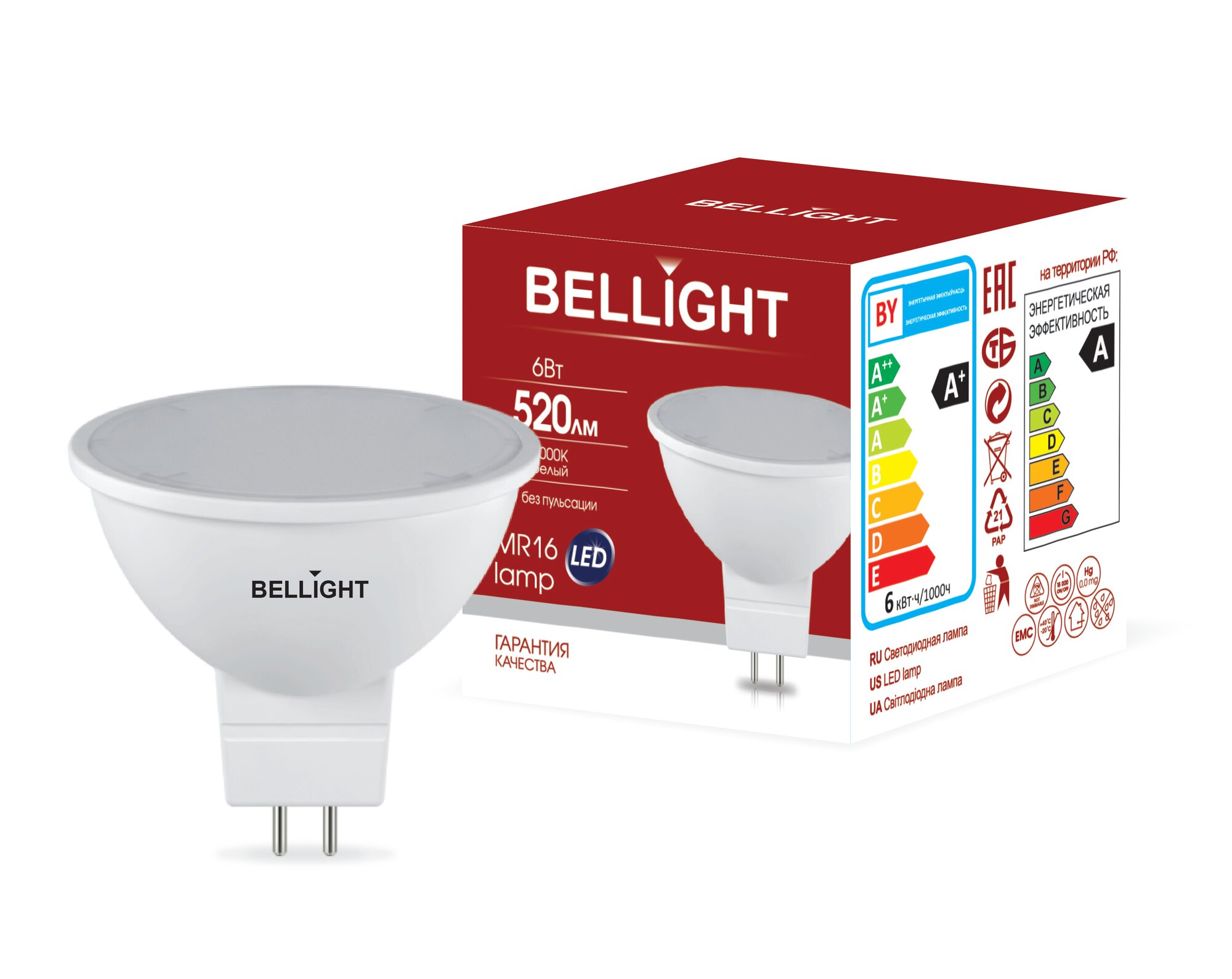 Лампа светодиодная Bellight MR16 GU5.3 220-240 В 6 Вт спот матовая 520 лм нейтральный белый свет - фото №4