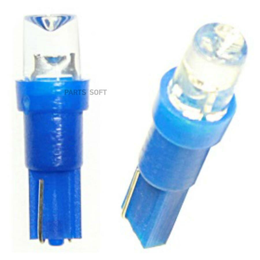 NORD YADA 900278 Светодиод T5-01 (1LED) W1,2W Base: W2,0 х4,6d CONE BLUE 12 V (конус синий)