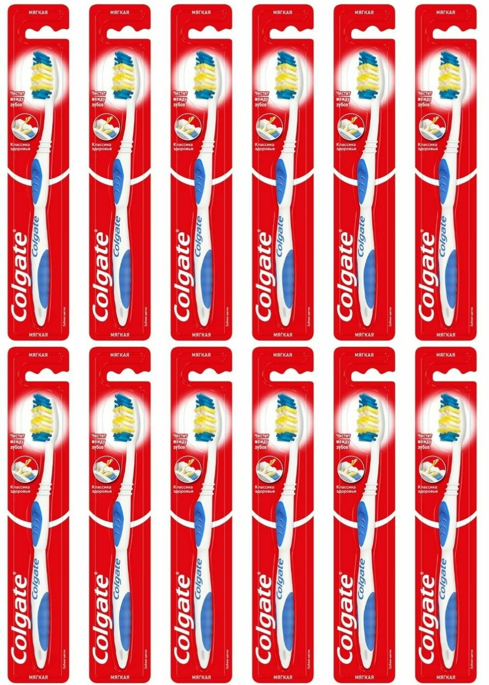 Colgate Зубная щетка Классика Здоровья, мягкая, 12 шт