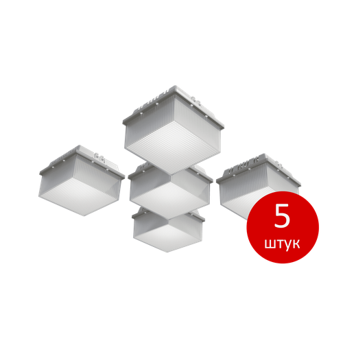 Светильник грильято LEDMASTER G-Pixel 100x100 10W 5700K (5шт)