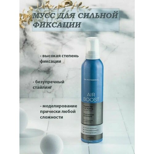 мусс dew professional сверхсильной фиксации для волос 350 мл Профессиональный мусс для укладки волос Air Boost Сильная фиксация, TNL Professional, 350 мл