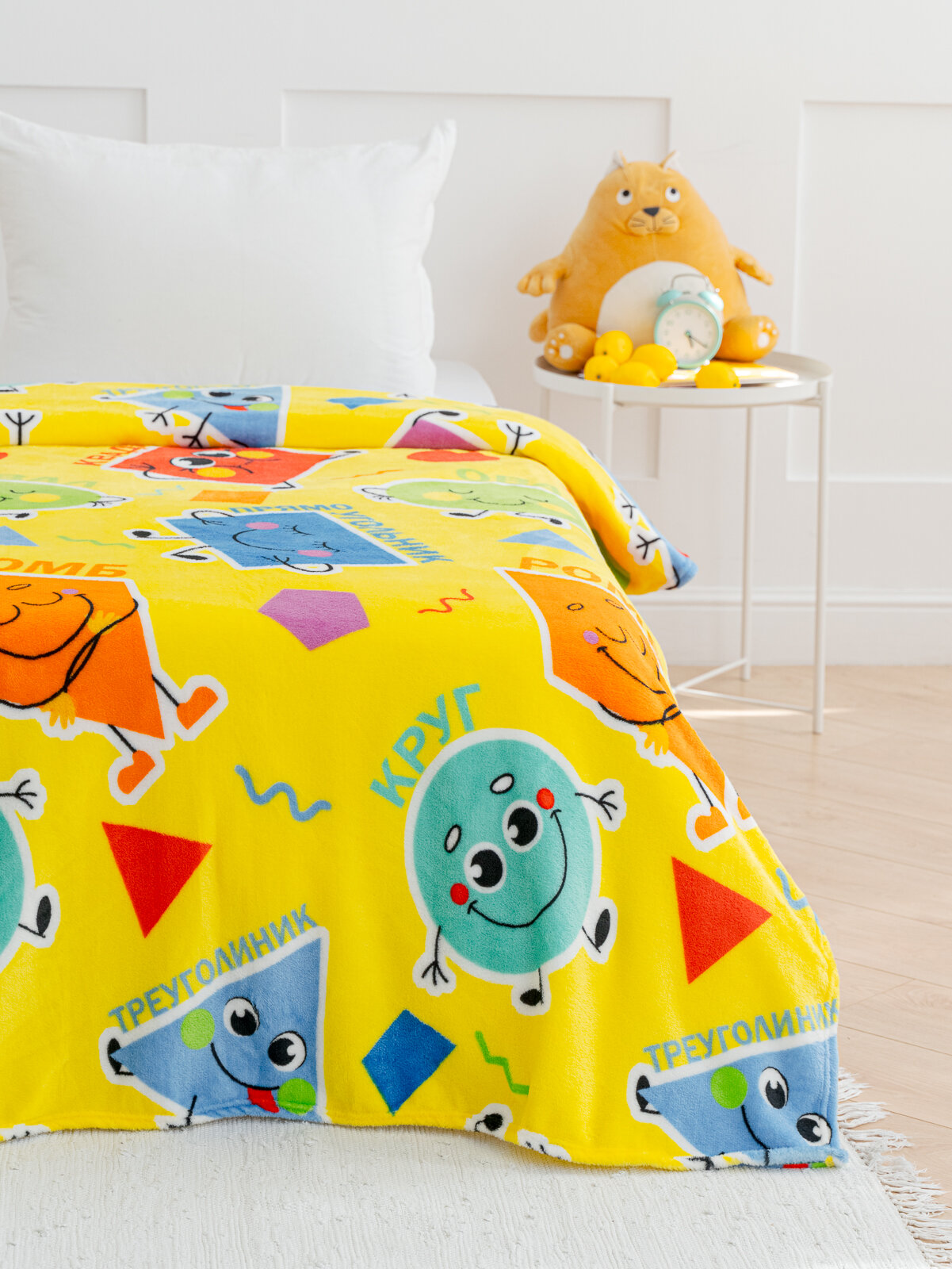Плед 150х200 детский Павлинка Фигуры развивающий желтый мягкий — фото 1