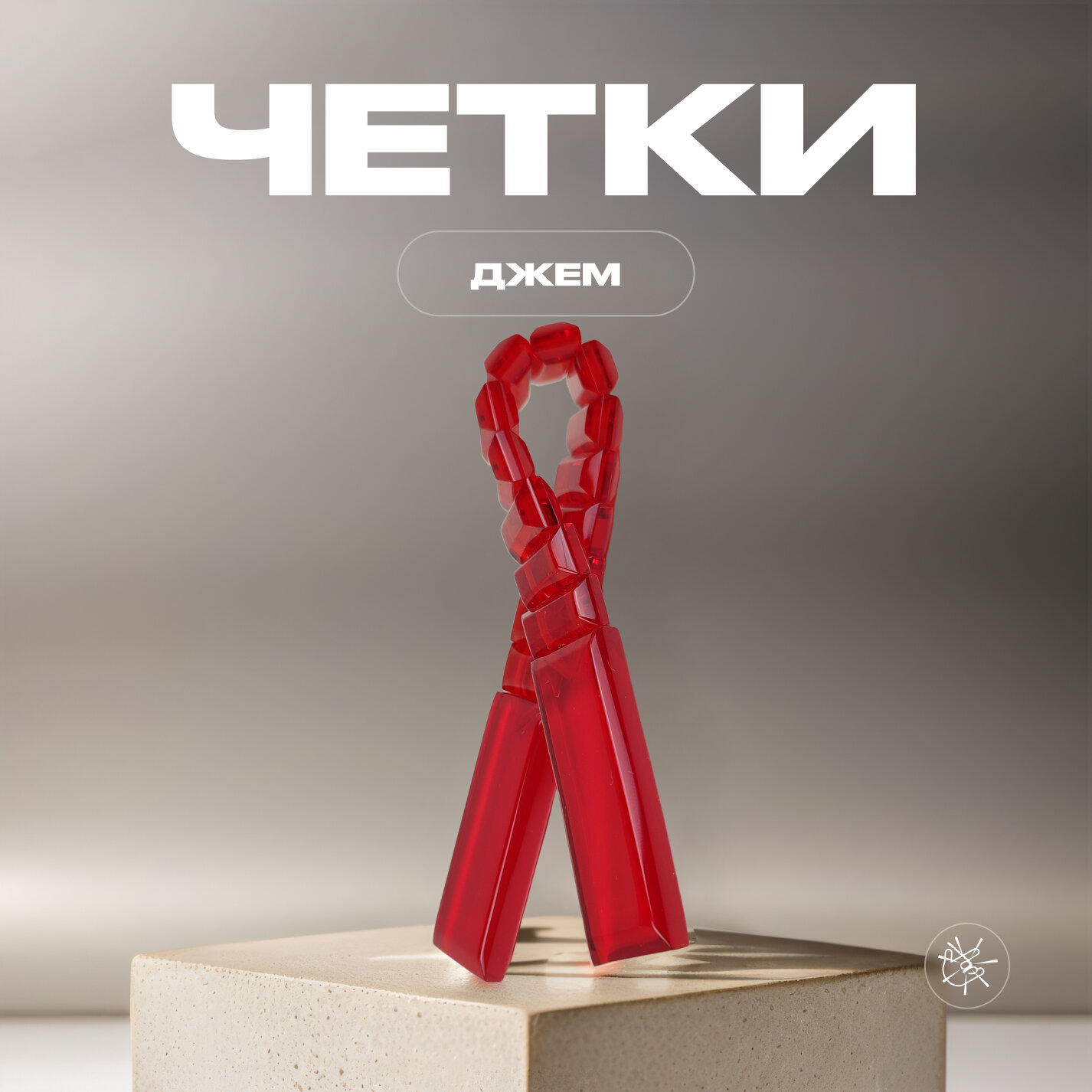 Четки Chetki handmade Джем 