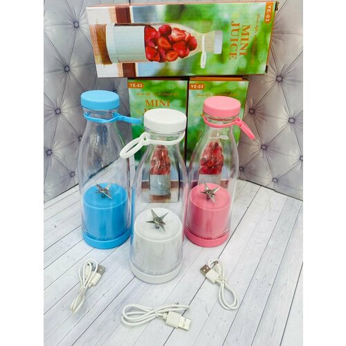 Портативный блендер Mini Juicer - Миксер для смузи и коктейлей объемом 420мл 55000₽