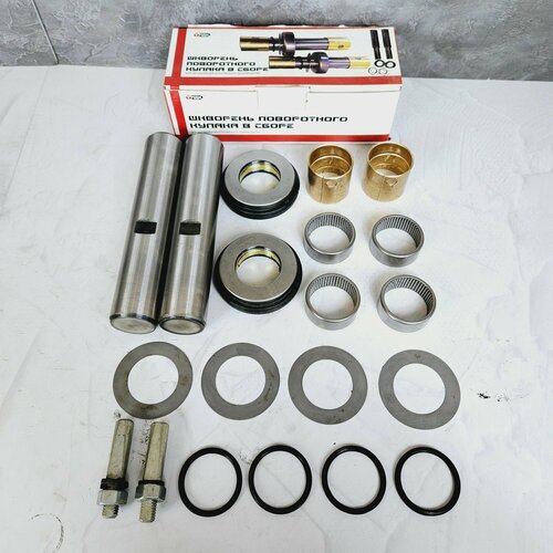 Шкворень Газон Некст 10тон ПАЗ Вектор Некст