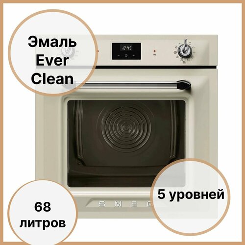 Электрический духовой шкаф 597 см Smeg Victoria SOP6900TP бежевый 17119000₽