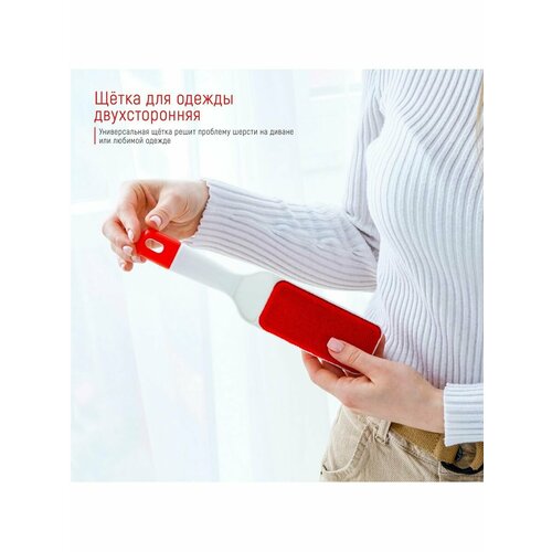 Щетка для одежды 24x5x2 см 302₽