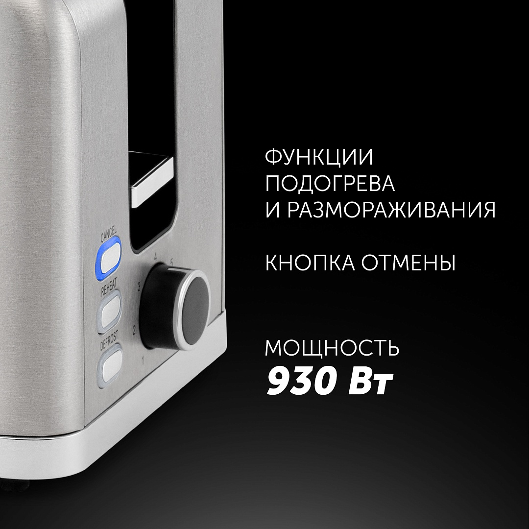 Тостер Polaris PET 0923 - фото №7