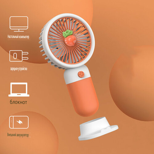 Вентилятор настольный электрический портативный кулер охлаждающий с подсветкой маленький usb вентилятор автомобильный вентеля 157800₽