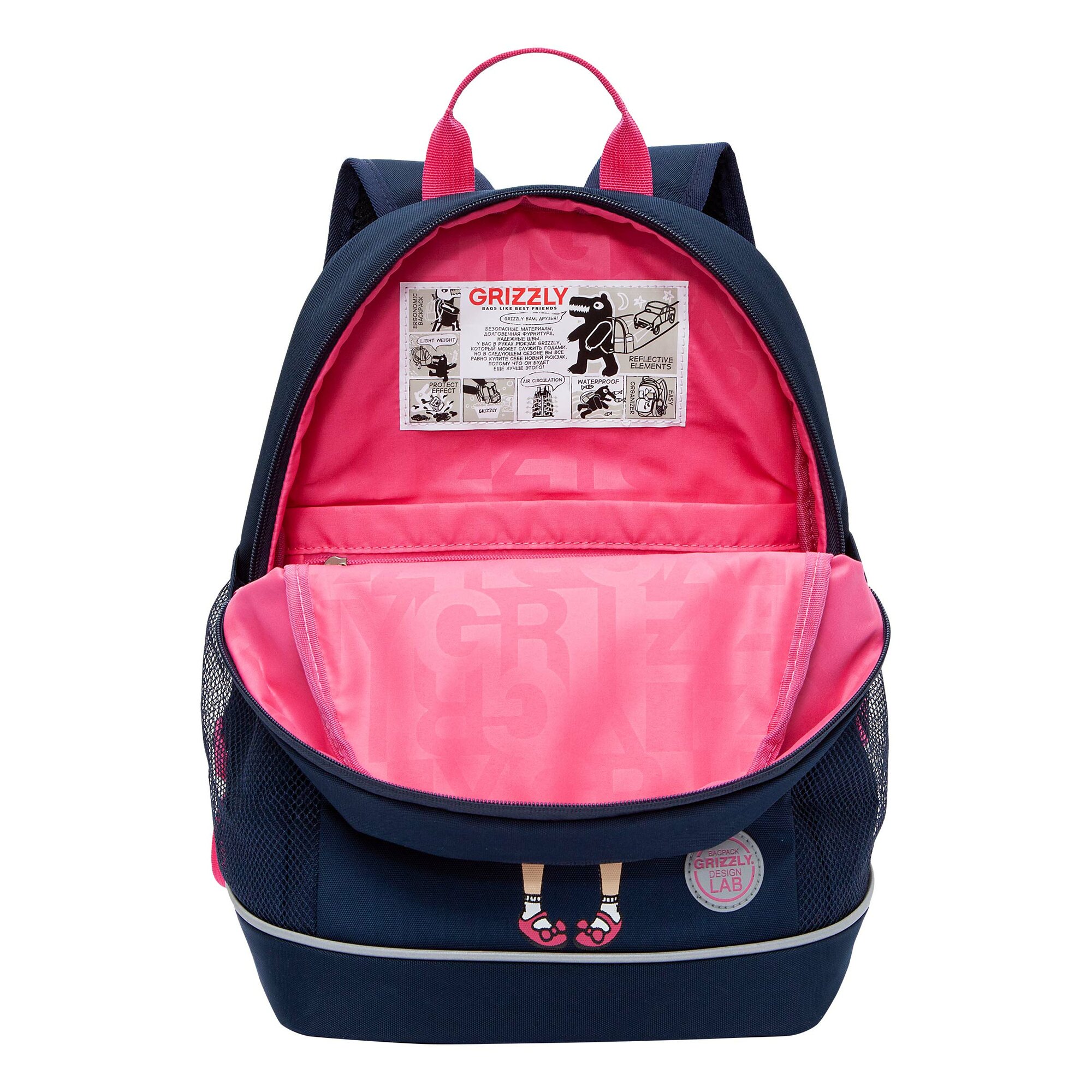 Рюкзак школьный GRIZZLY с карманом для ноутбука 13", жесткой спинкой, двумя отделениями, для девочки RG-363-9/1