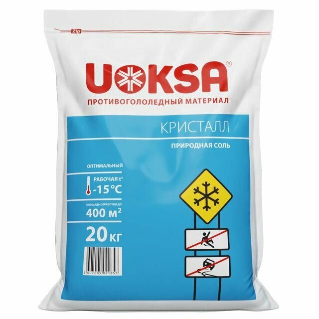 Реагент противогололедный UOKSA кристалл -15С 20кг