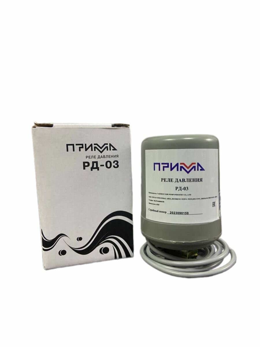 Реле давления РД-03 резьба 1/4"