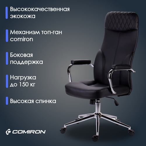 Компьютерное кресло руководителя кресло офисное Comiron CH-10M Ch Черная экокожа 13455₽
